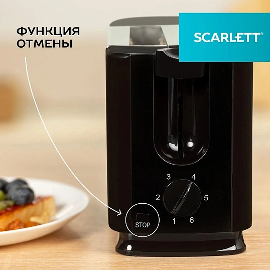 Тостер Scarlett SC-TM11012, 650 Вт, сталь