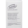 Шапочка для душа Luscan Body care картон, 250шт/уп