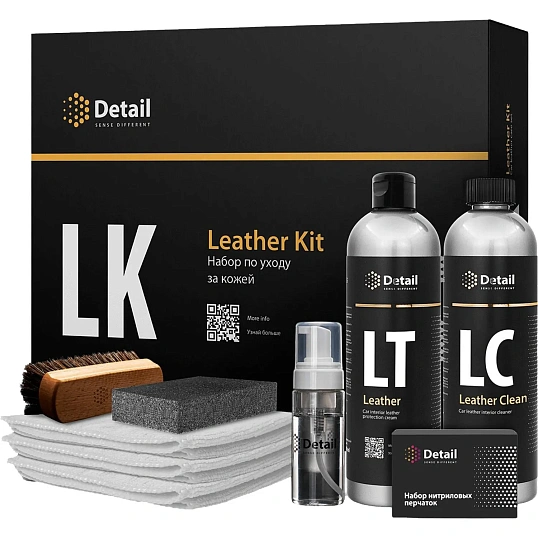 Профхим авто Набор для очистки кожи LK Leather Kit DT-0171