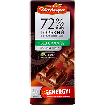 Шоколад Победа Вкуса Горький без сахара 72% какао,100г