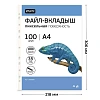 Файл-вкладыш А4, 35мкм, Attache Selection Pixel, рифленый, 100шт/уп
