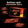 Шоколадный батончик Mars с карамелью и нугой, 50г