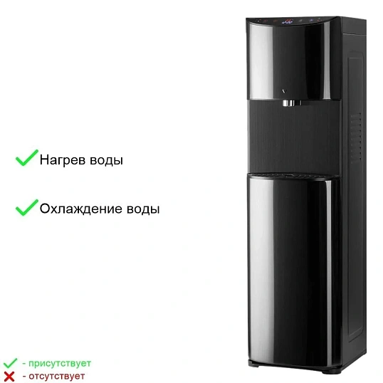 Кулер Vatten L 57 NKT,для воды