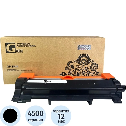 Тонер-картридж GalaPrint TN-14 чер. для HL-L2371DN/DCP-L2551DN