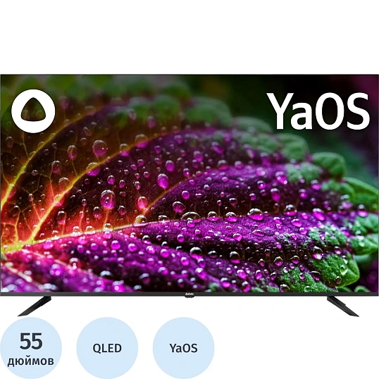 Телевизор BBK 55LED-9232/UTS2C, QLED, UHD, смарт (Яндекс ТВ)