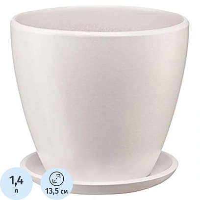 Горшок керамич.Бутонс подстав.,1,4л.,Д135 Ш135 В130,молочно-белый,BH-35-1