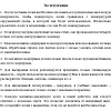 Доска магнитно-маркерная 60х90 лак Attache алюмин. рама Россия