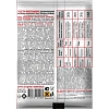Средство инсек. таблетки Инта-вир от комплекса вредителей 8г, ЦБ-00033393