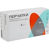 Перчатки нитрил., н/с, н/о, TG (XS) голубые 100 пар/уп