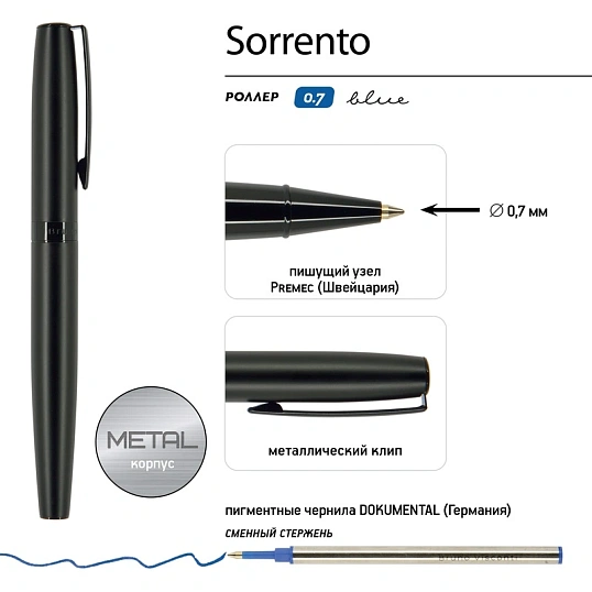 Ручка шариковая SORRENTO РОЛЛЕР 0.7,син, корп.черн/фут.черн,20-0248/01