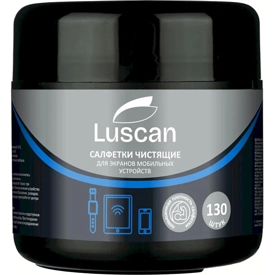 Салфетки д/экранов моб/устр, туба, пов/пл, 130 шт, 55х105