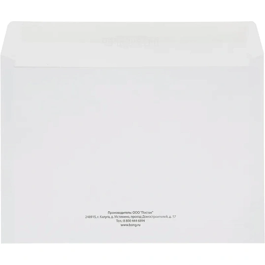 Конверт Куда-Кому С4 декстрин Attache Economy 90 гр 229х324 50шт/уп