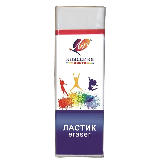 Ластик Луч Классика 40x19x10 мм в обертке белый К5