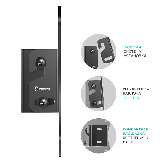 Кронштейн Onkron для телевизора 10-32 наклонный, черный SN31 Наклонные