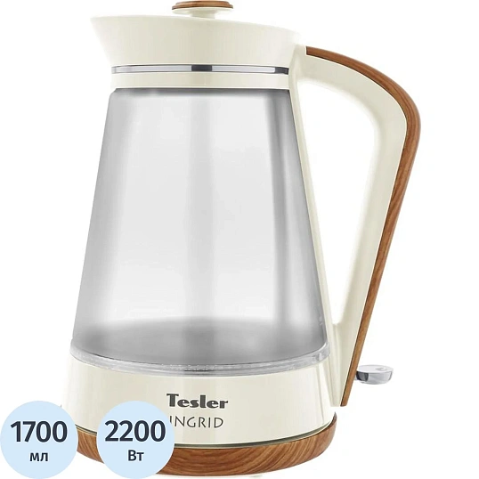 Чайник Tesler KT-1750 BEIGE, 1,7л., 2200Вт., стекло