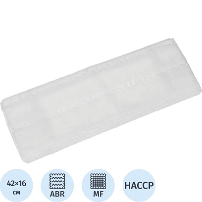 Насадка МОП д/флаундера Vileda МикроПур КомбиСпид Про 40 см 167297