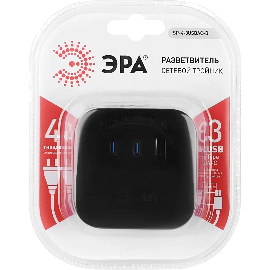 Разветвитель ЭРА SP-4-3USBAC-B 10А черный (Б0069084)