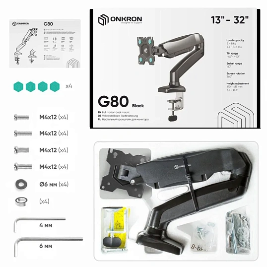 Кронштейн Onkron G80, монит 13-32, газлифт, настольный, чер