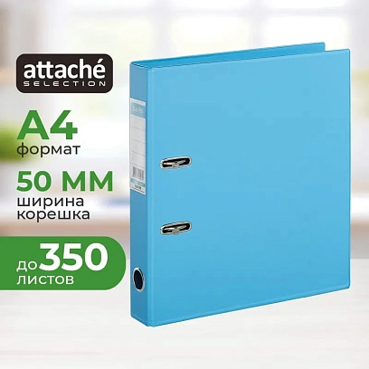 Папка-регистратор Strong Line 50мм,небесн-голуб,ПБП2,карм.кор