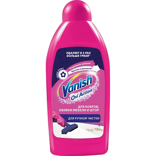 Средство для чистки ковровых покрытий VANISH  450мл