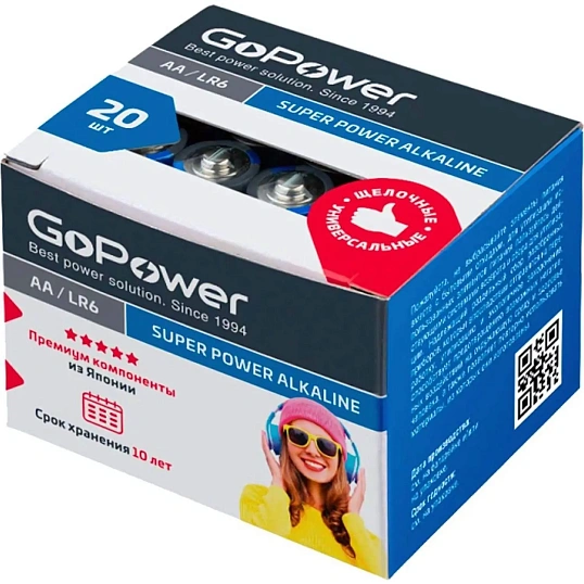 Батарейка GoPower LR6 AA BOX 20шт/уп Shrink 4 Alkaline 1.5V (4/20/640)