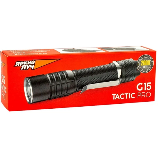 Фонарь ручной ЯРКИЙ ЛУЧ G15 Tactic Pro аккумулятор 18650 входит в комплект