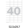 Этикетки самоклеящиеся кауч.к.52,5х29,7 40шт/л А4(100л/уп)