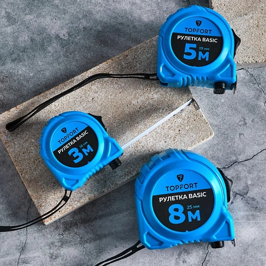 Рулетка TOPFORT BASIC 8мх25мм, пласт корпус, 2 стопора