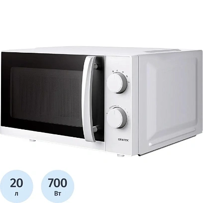 Микроволновая печь Centek CT-1571, 700 Вт, 20л, белый