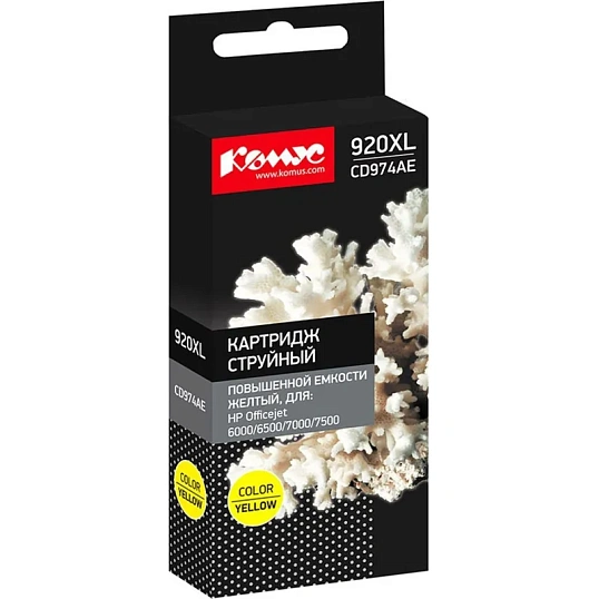 Картридж струйный Комус 920XL CD974AE жел. пов.емк. для HP OJ6000