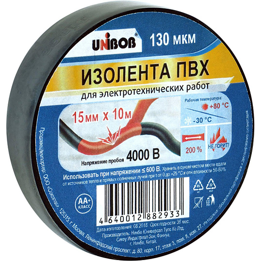 Изолента UNIBOB 15мм х 10 м, черная, 130 мкн