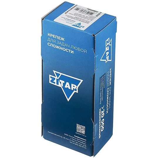 Саморезы универсальные  50х6,0 мм (100 шт/уп)  оцин.  Zitar (102207)