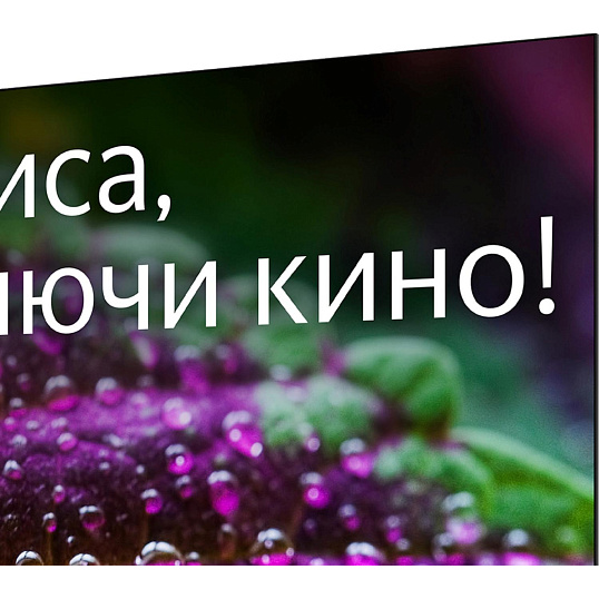 Телевизор BBK 55LEX-8246/UTS2C, UHD, смарт (Яндекс)