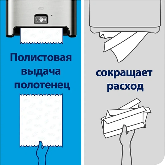 Полотенца бумажные д/держ.Торк Матик H1 Комфорт в рул 6рул./уп 120067