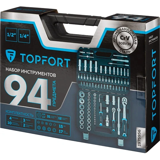 Набор инструмента TOPFORT 94 предметов  1/4 и 1/2