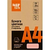Бумага цветная (розовый неон), 70г, А4, 500 л