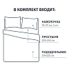 Постельное белье евро,Hetao,набивн.поплин 105г/м2 (нав.70х70-2шт),44002