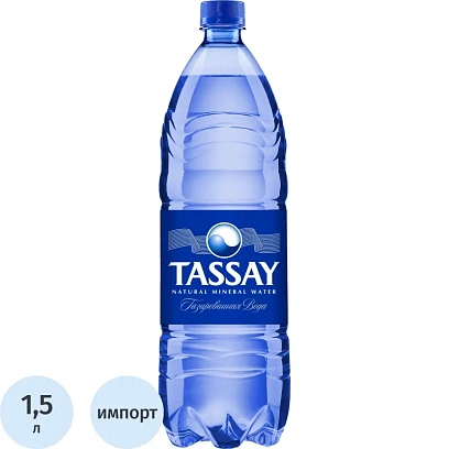 Вода минеральная TASSAY газированная пэт 1,5л