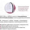 АУПП Finfire ТАБ Автономное устройство порошкового пожаротушения