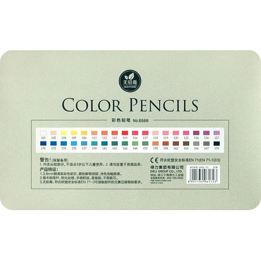 Карандаши цветные Deli липа 36 цв/наб мет.кор. 6566