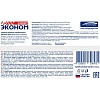 Салфетки влажные Эконом smart д/рук универс 120шт./уп. с клапаном 30647
