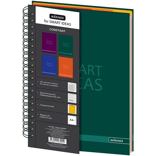 Бизнес-тетрадь Constant А4,150л,200х274,5 разд, клет+лин,зелен 0004-03