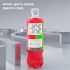 Напиток витаминизир LifeLine Intellectual со вкус арбуз и яблока негаз 0,5л