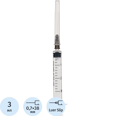 Шприц 3-комп. однораз. 3мл LS 22G(0,7x38) над. 100шт/уп Джинлонг
