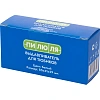 Таблетница типа Выдавливатель д/тюбика ПИЛЮЛЯ. Широкий. Белый 109060383