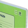 Тетрадь школьная Комус Три богатыря А5,18л линия, скреп., 10шт/уп, ВБ-лак