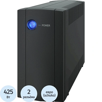 ИБП Сайбер Электро СТАРТ ПЛЮС-850ВА-ЕВРО Лин-инт 850ВА/425Вт RS-232, 2xEURO