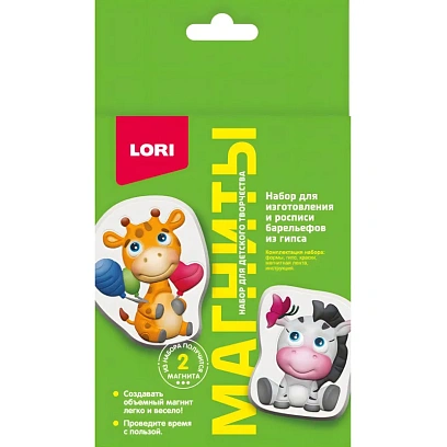 Набор для изготволения Магниты из гипса Африканские милашки Пз/Г-025