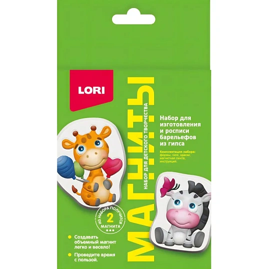 Набор для изготволения Магниты из гипса Африканские милашки Пз/Г-025