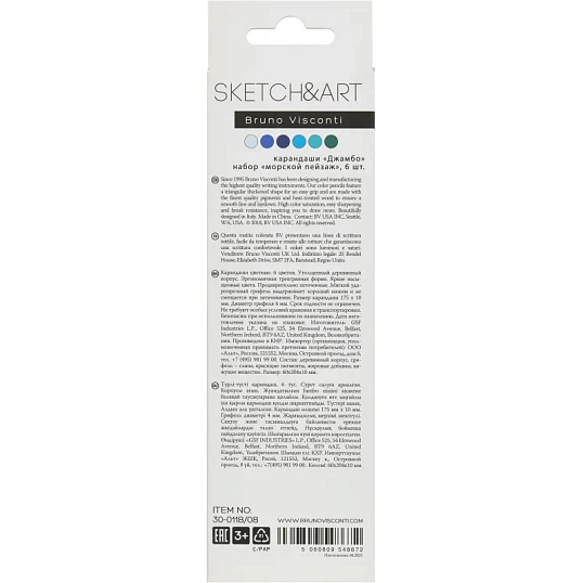 Карандаши цветные СКЕТЧ SKETCH&ARTУТОЛ.,4ММ,МОР.ПЕЙЗАЖ6,30-0118/08